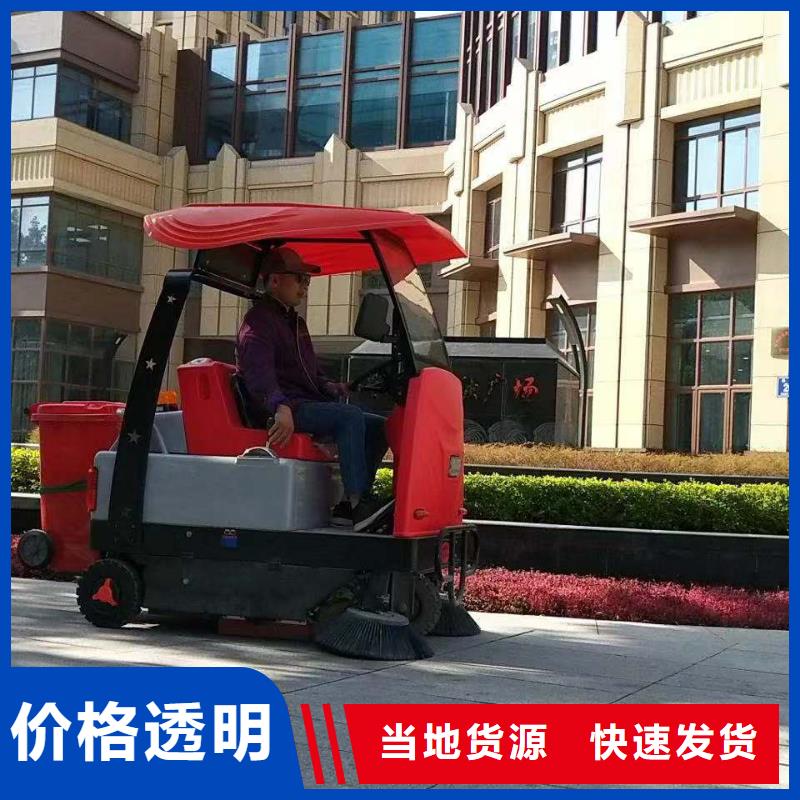 扫地机物业保洁驾驶式洗地机一致好评产品一致好评产品