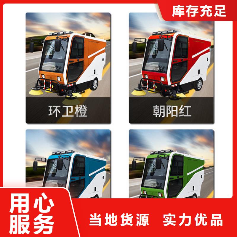 扫地机,旅游景区扫地机欢迎新老客户垂询甄选好厂家