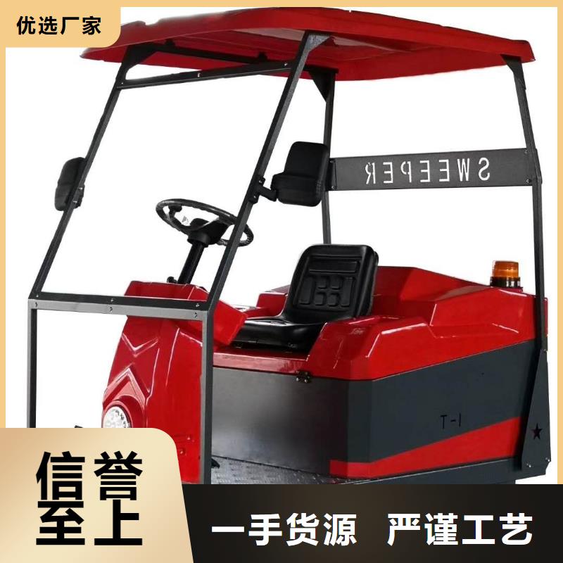 物业保洁扫地车售后保障当地厂家