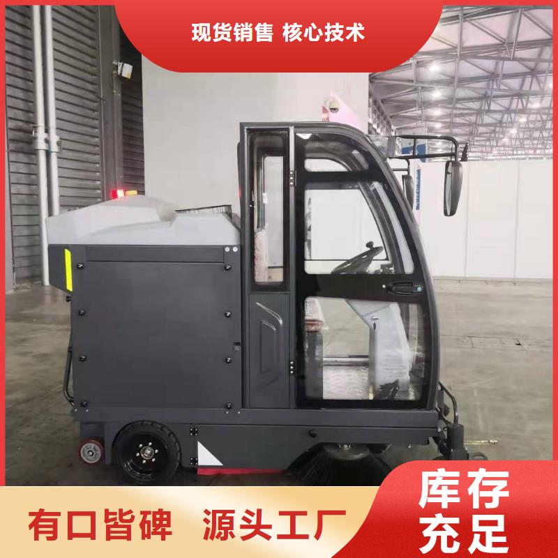 驾驶式扫地车售后有保障多种规格供您选择