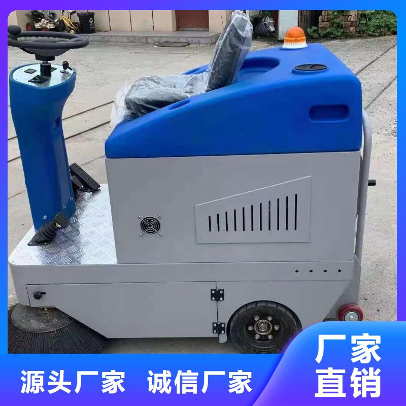 物业保洁电动扫地车哪里有卖同城货源