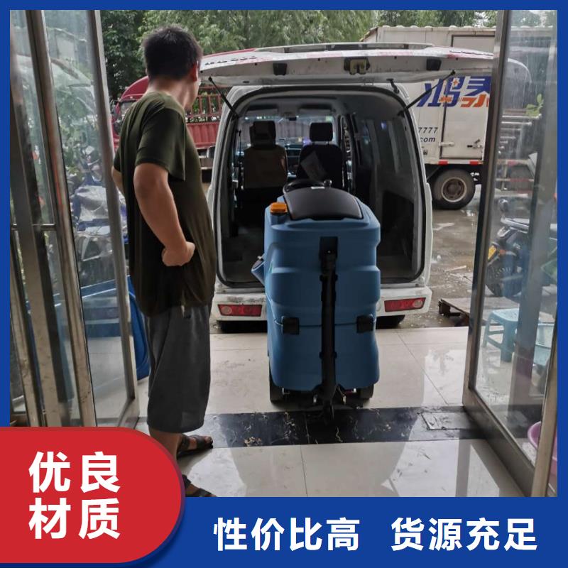 洗地机物业小区扫地机每一处都是匠心制作当地服务商