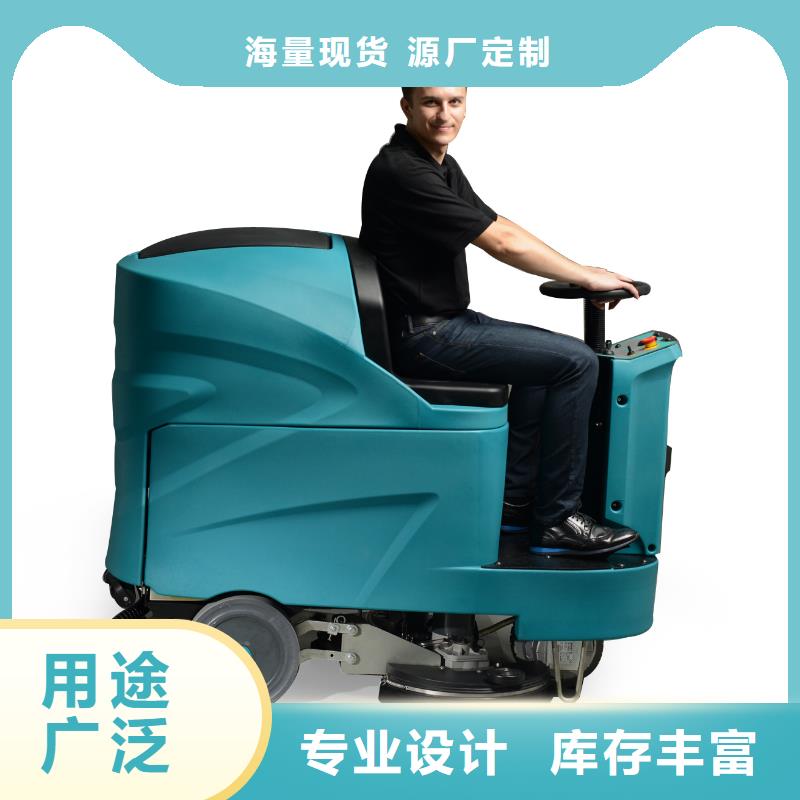 工厂手推式洗地机维修主推产品