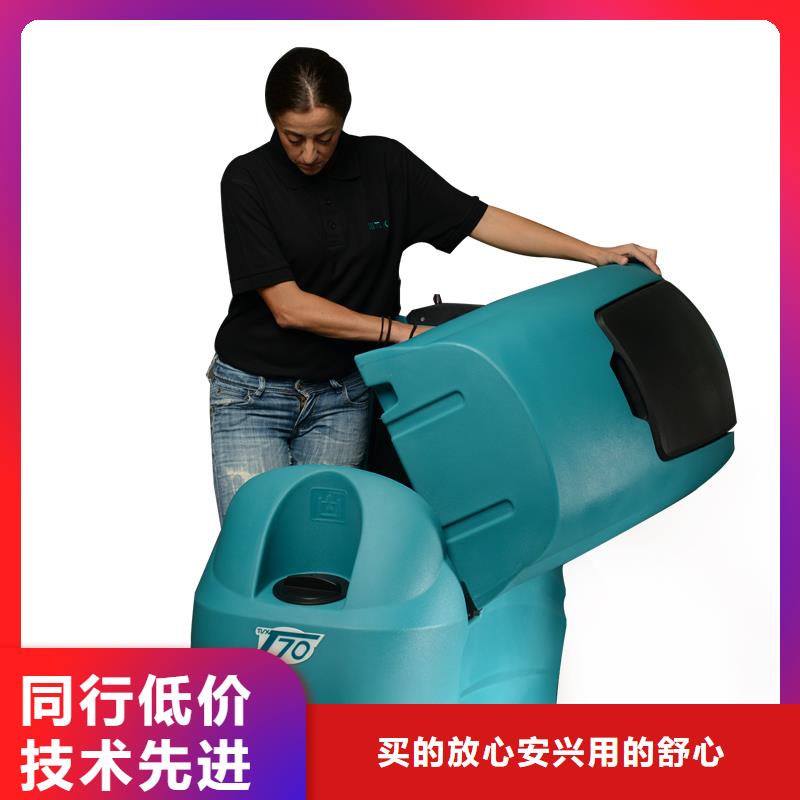 超市洗地机洗地车质量好服务优根据要求定制