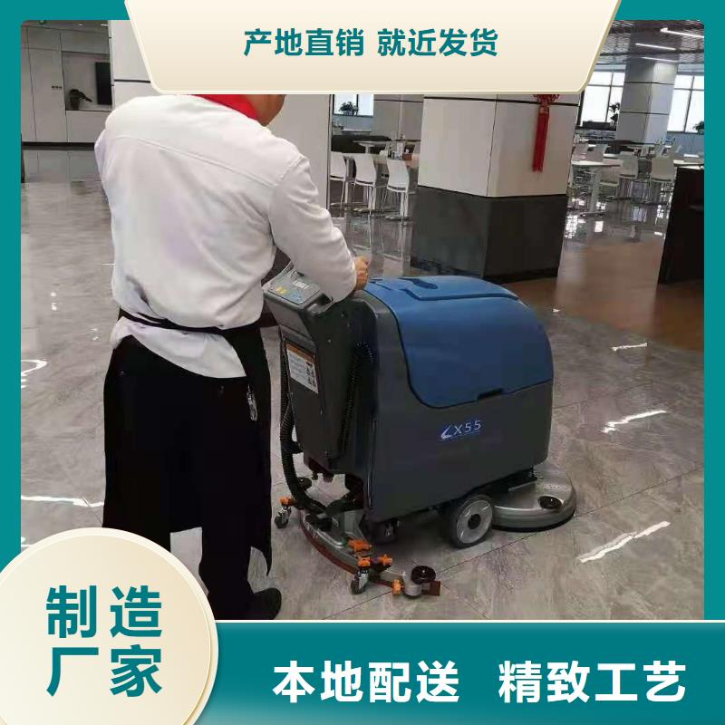 工厂手推式洗地机洗地车质量好当地公司