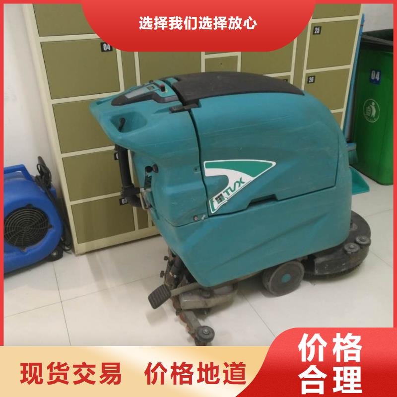 车间洗地机租赁当地经销商