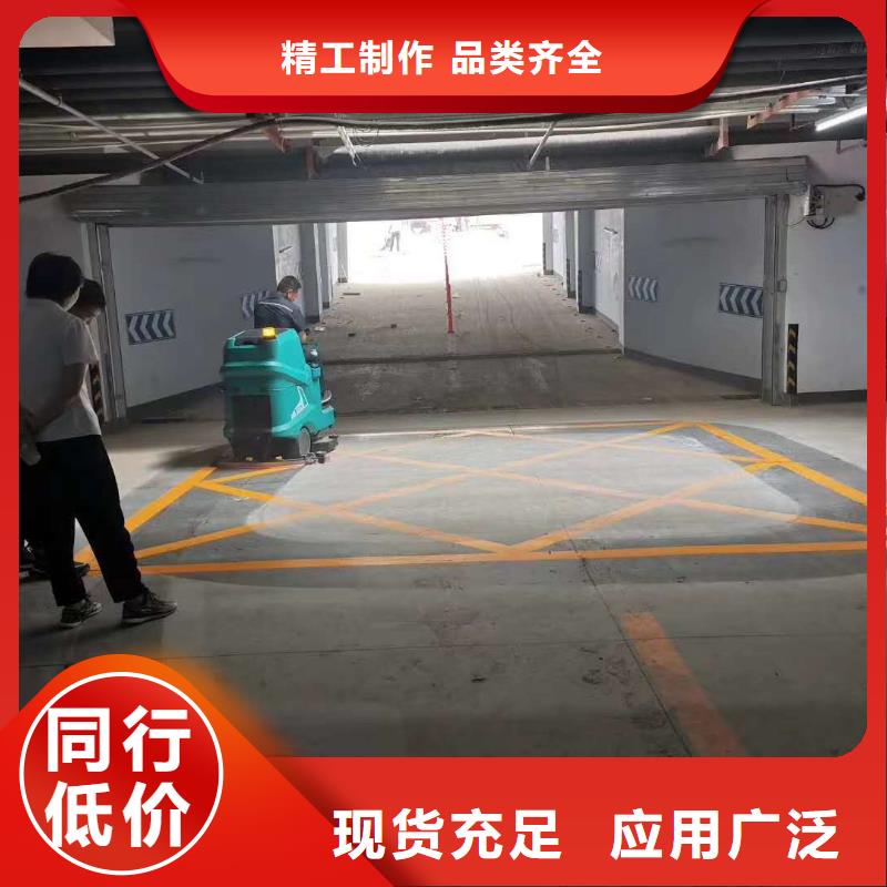 仓库洗地机售后服务好同城生产商