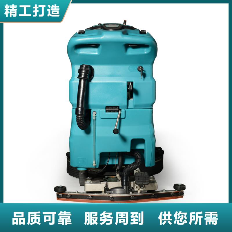 工厂驾驶式洗地机质量好质量安心