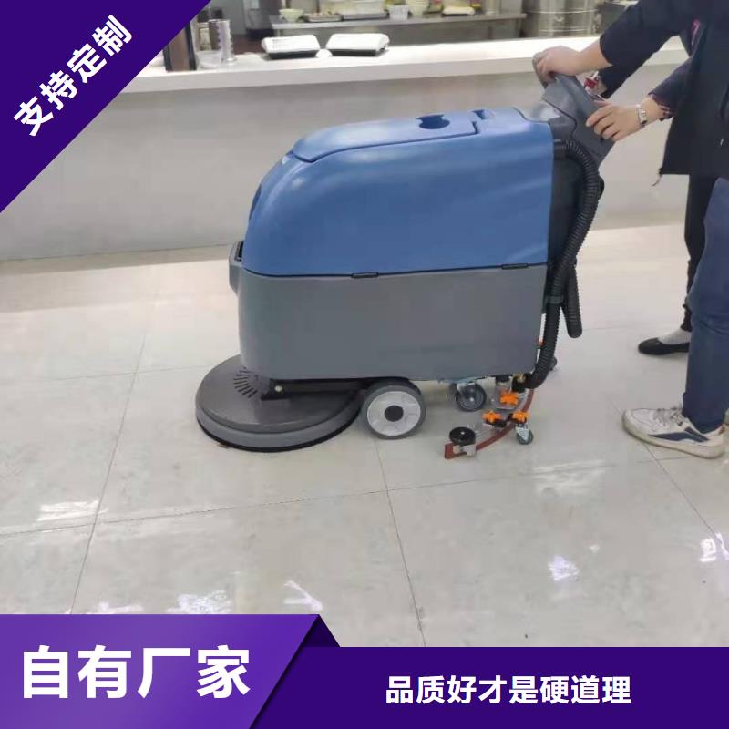 仓库驾驶式洗地机哪里有卖同城品牌