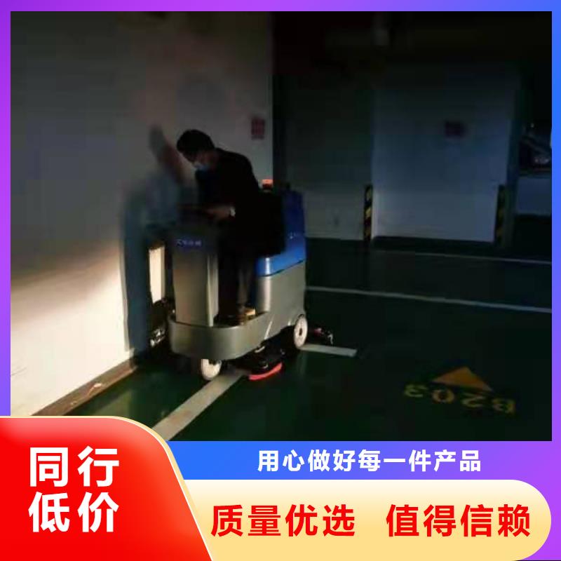 襄樊景区洗地机质量怎么样当地制造商