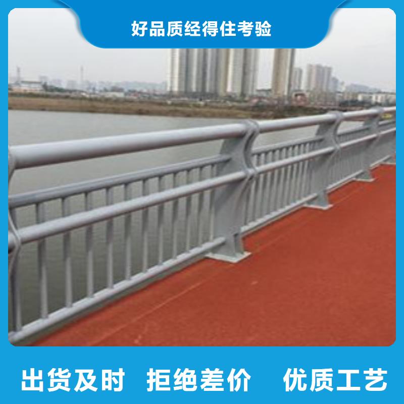 供应河道防撞护栏抗老化优选原材
