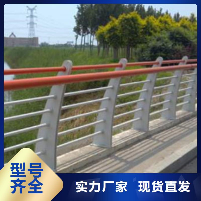 304景观护栏护栏设计品质值得信赖