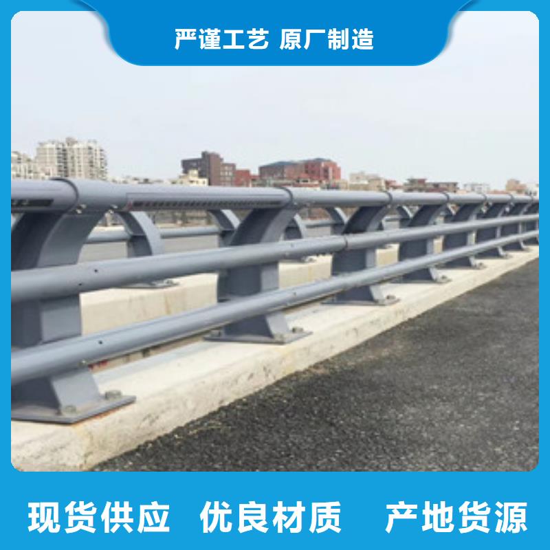 防撞护栏价格优零售厂家技术完善