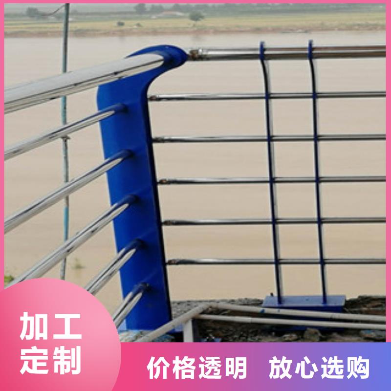 景观护栏质量放心同城品牌