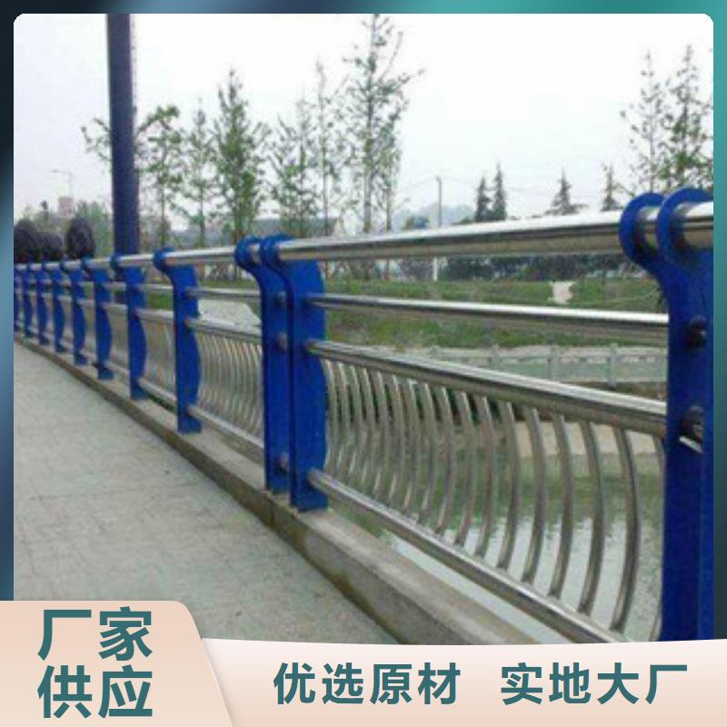 景观防撞护栏手感舒适厂家