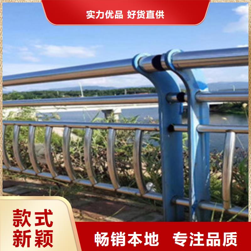 不锈钢复合管景观护栏批发本地经销商