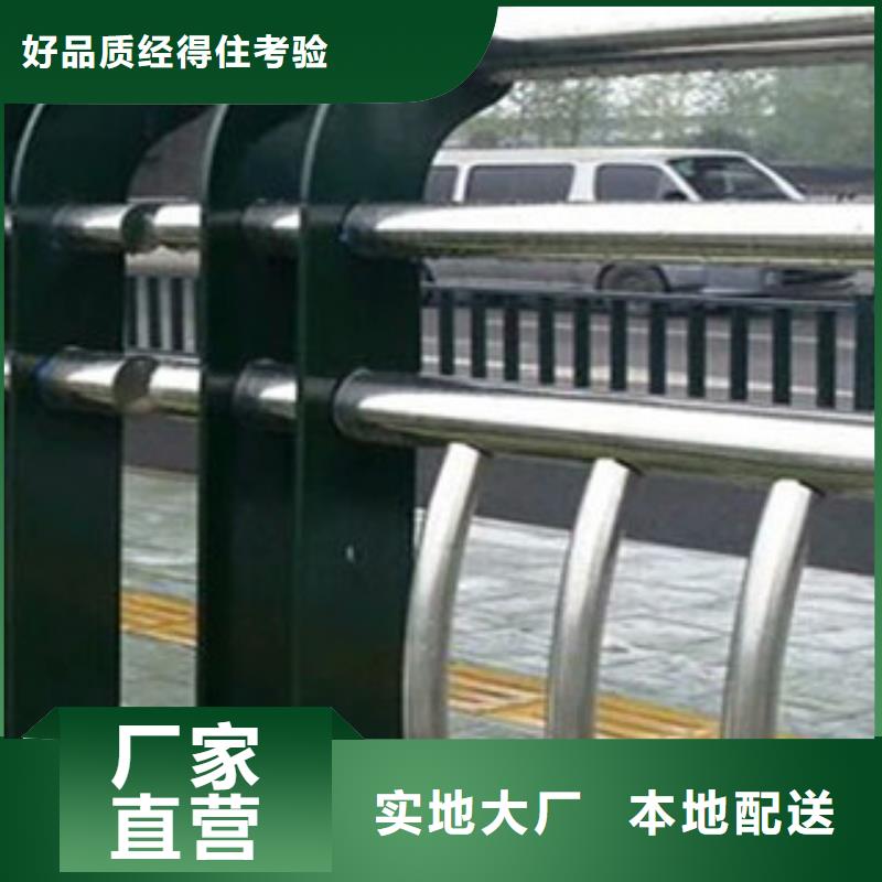 不锈钢复合管景观护栏为您服务本地厂家