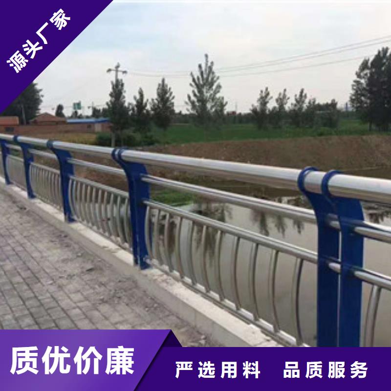 304景观护栏批发价格同城服务商