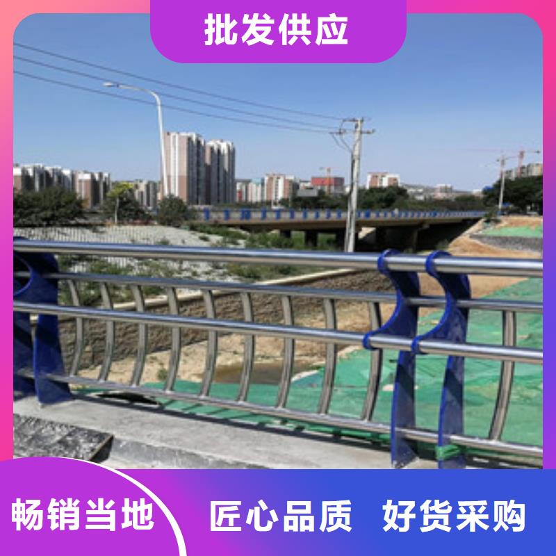 防撞不锈钢护栏性能高当地供应商