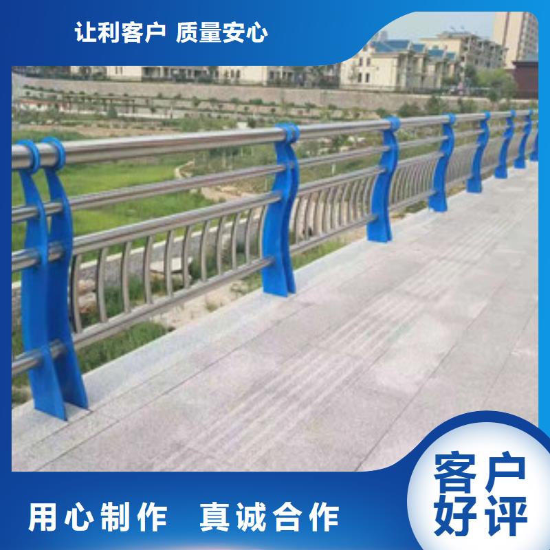 防撞不锈钢护栏哪里有实力公司
