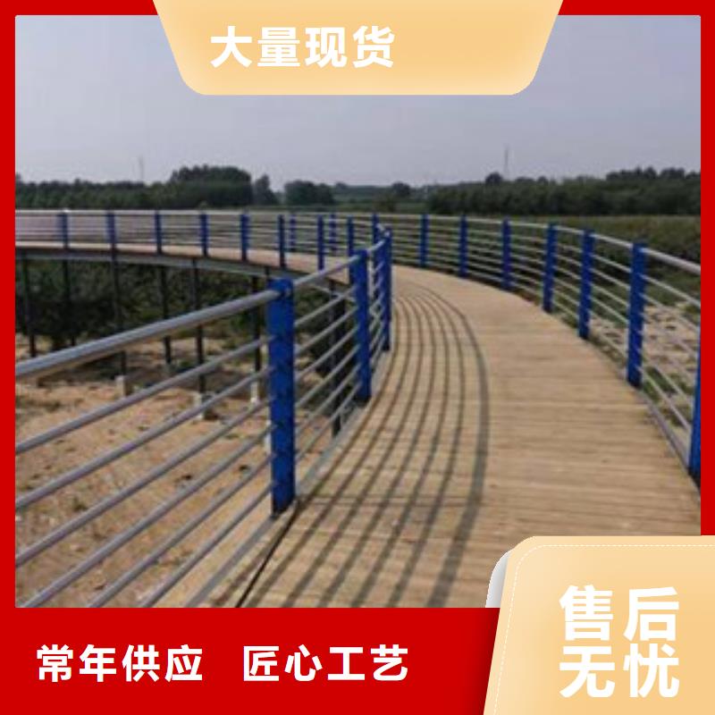 河道防撞护栏独树一帜品质过硬