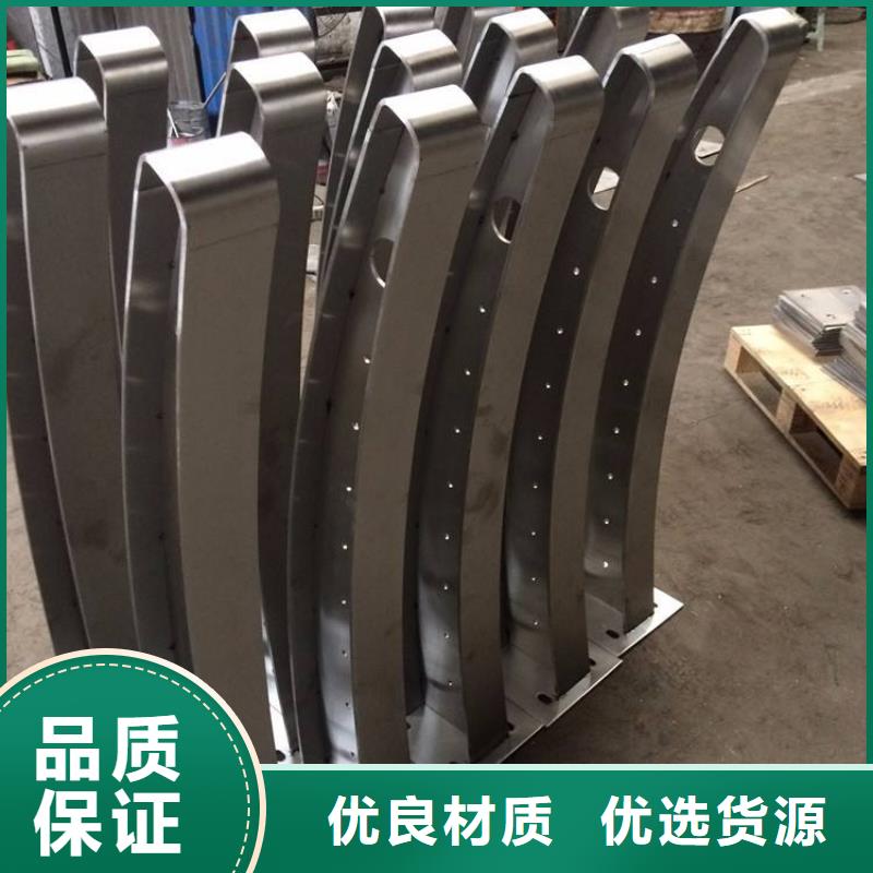 景观防撞护栏现货多严谨工艺