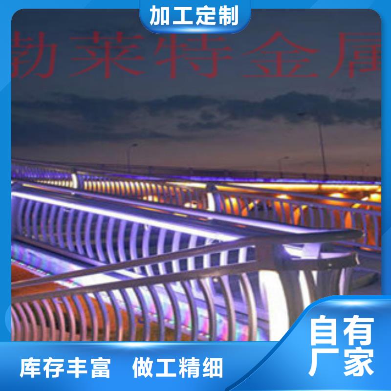成都灯光护栏本地货源