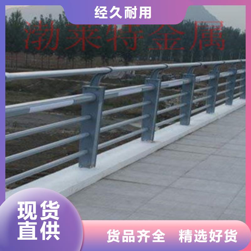 不锈钢复合管栏杆本地供应商
