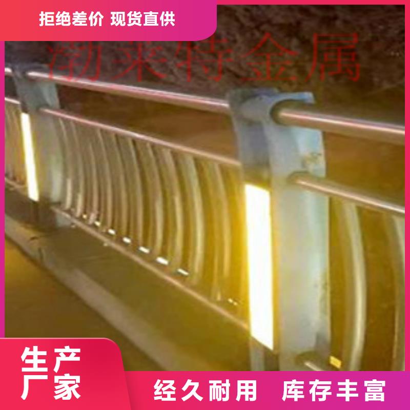 不锈钢栏杆走一走，瞧一瞧同城生产商