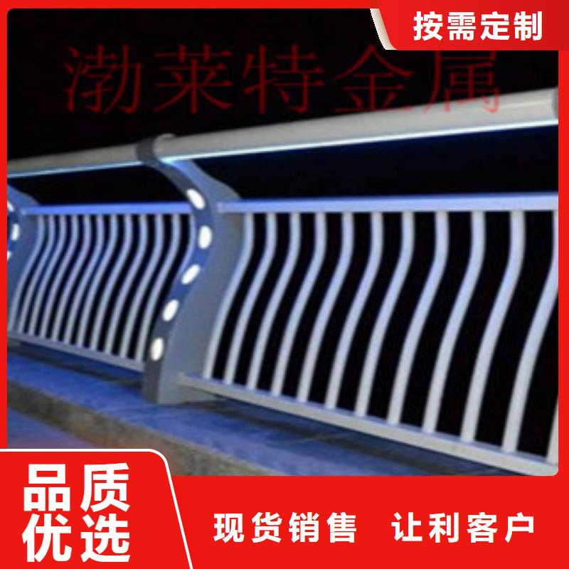 河道防撞护栏易安装全品类现货