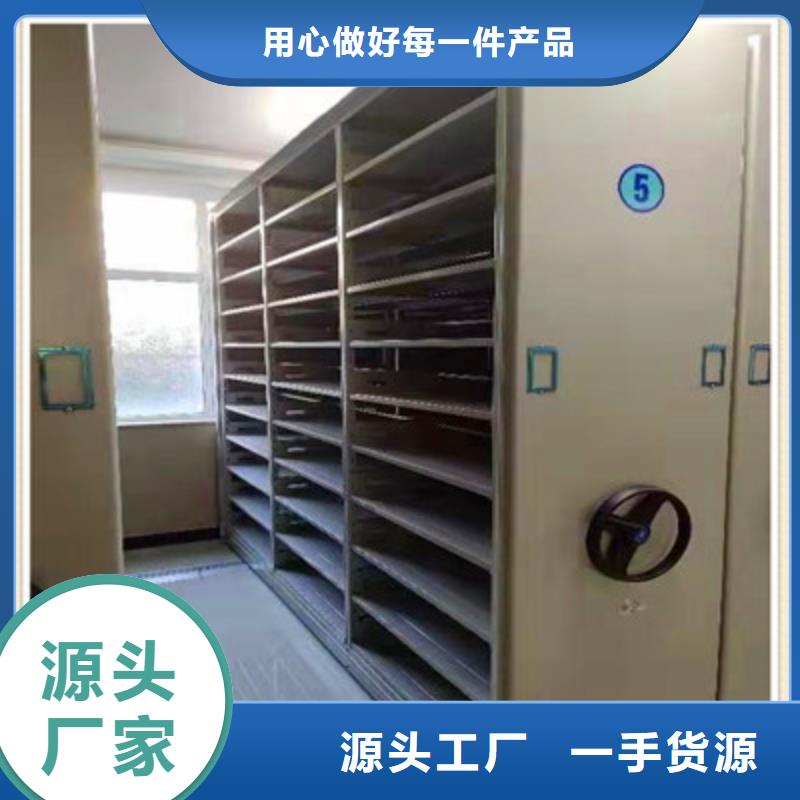 手摇密集架防火同城制造商