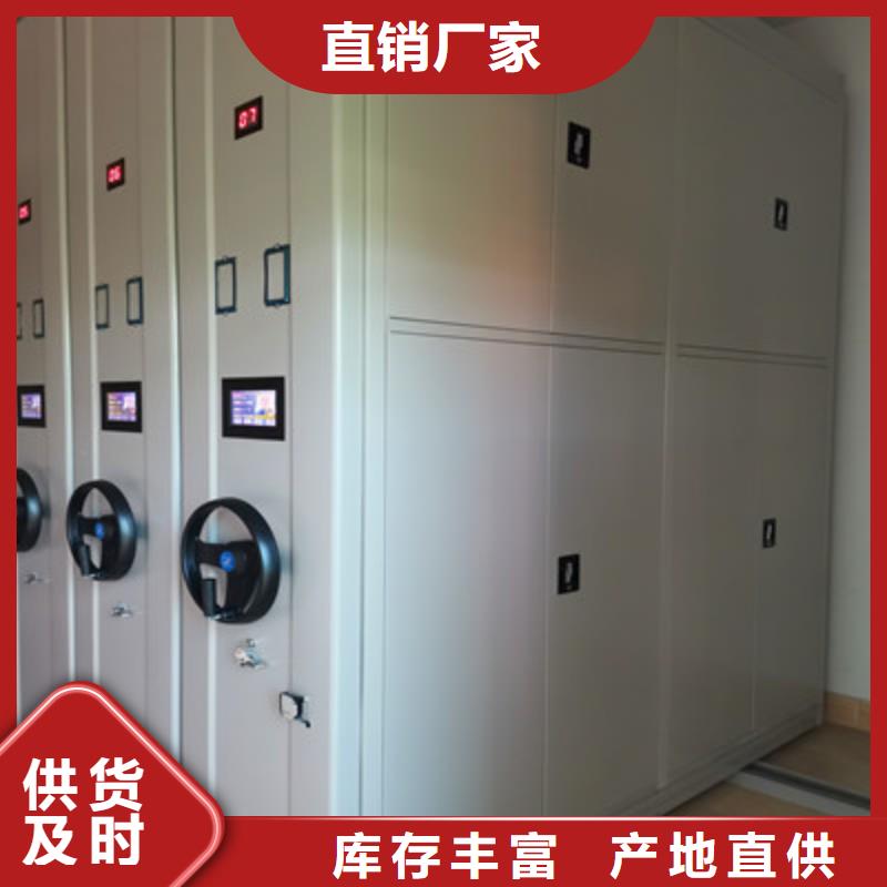 厂家欢迎来电【凯美】图书密集柜库存量大