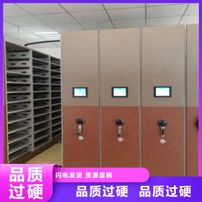 密集手动型档案柜加盟工厂自营