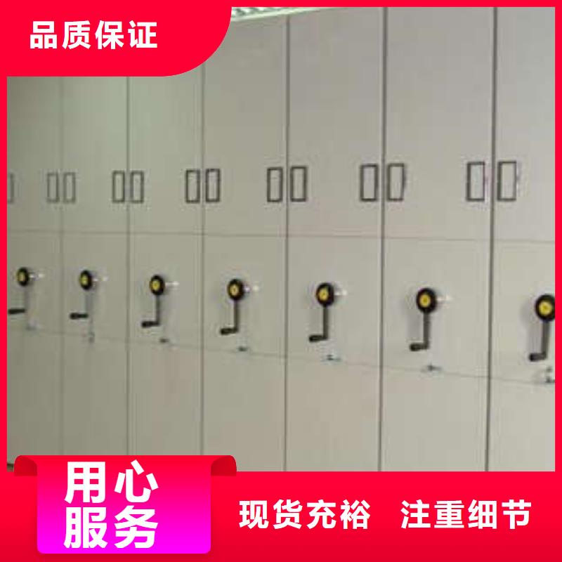 图纸定做铸造辉煌【凯美】儋州市钢质密集柜欢迎新老客户垂询