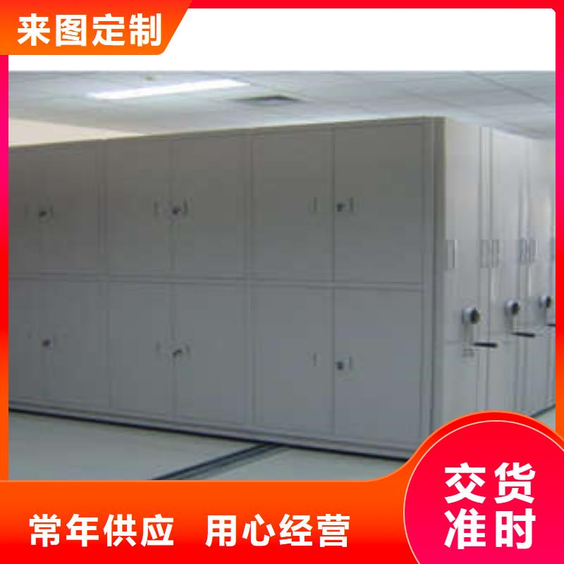 现货供应订购电话【凯美】琼中县车辆档案管理密集架当地经销商
