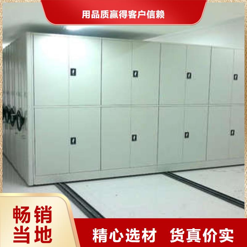 手摇移动密集架成本价N年大品牌