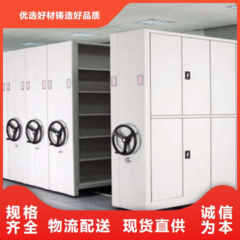 不锈钢密集架质保当地服务商