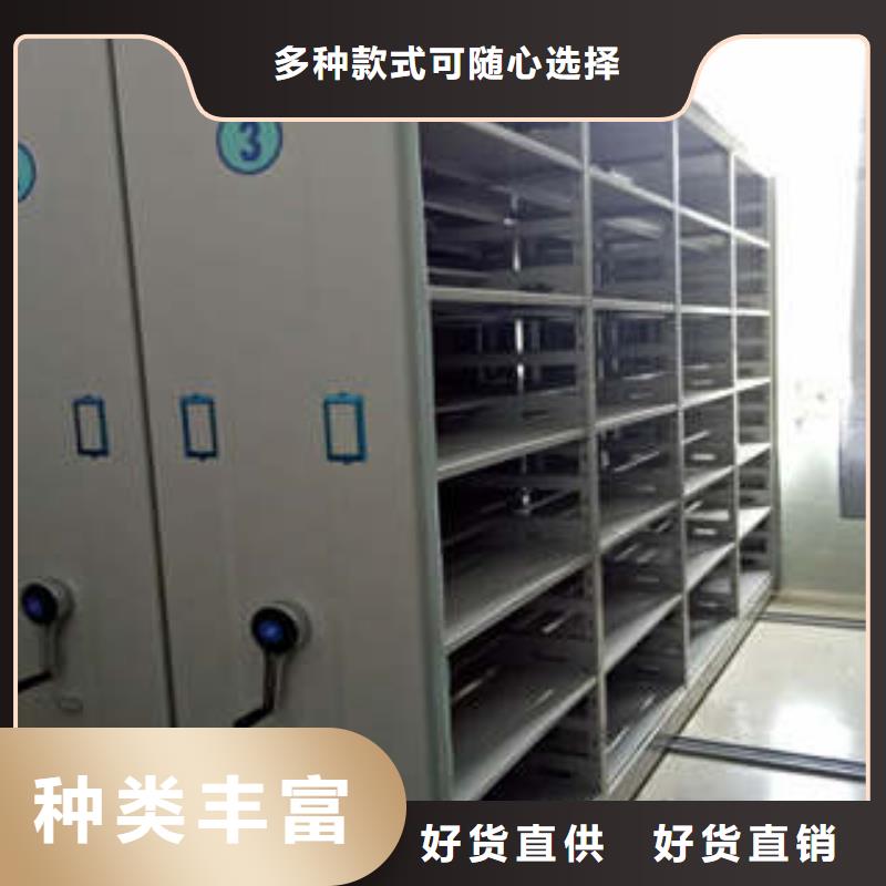 档案移动密集柜专卖随到随提