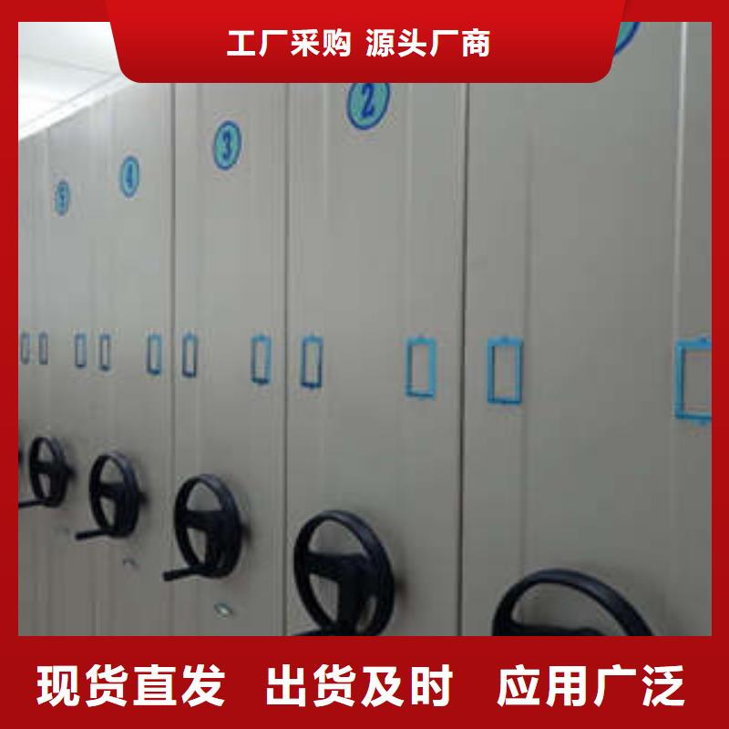 密集档案存放柜诚心诚意以质量求生存