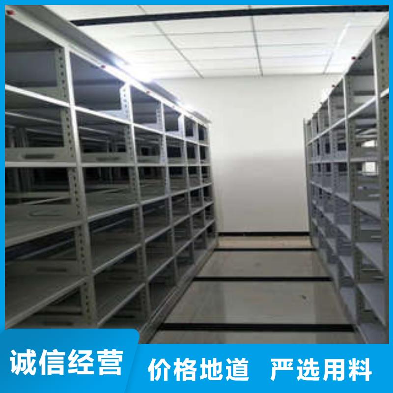 手摇密集档案架三家对比价放心选购