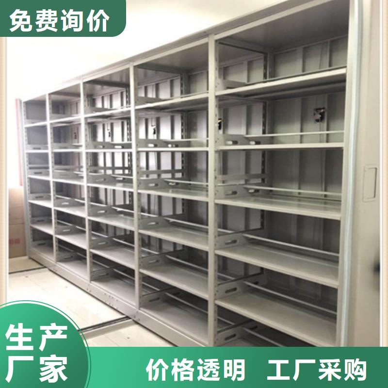 施工电话【凯美】密集架图书柜源头厂源头货