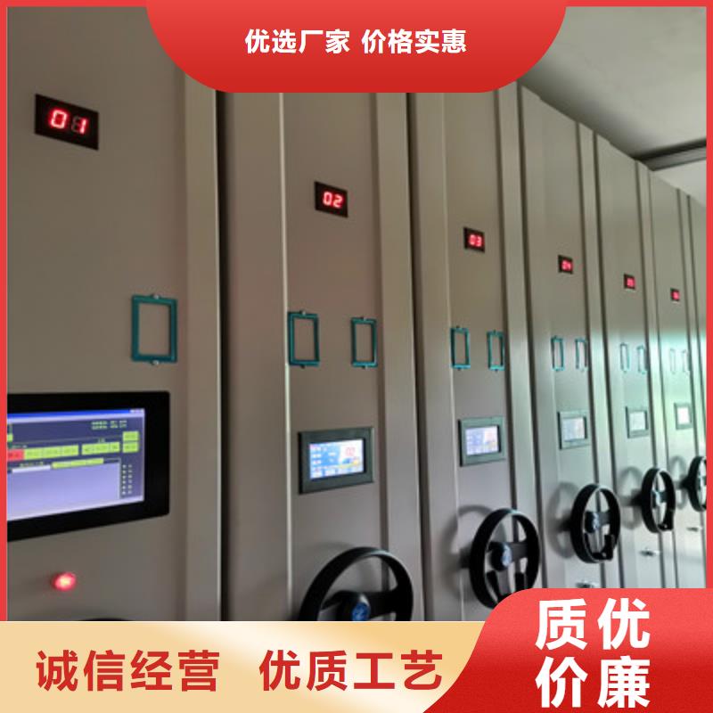 厂家现货【凯美】密集资料柜专业信赖厂家