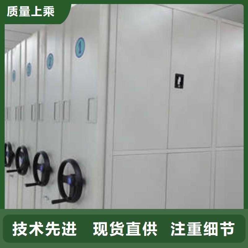 档案室文件密集架规格型号用心做产品