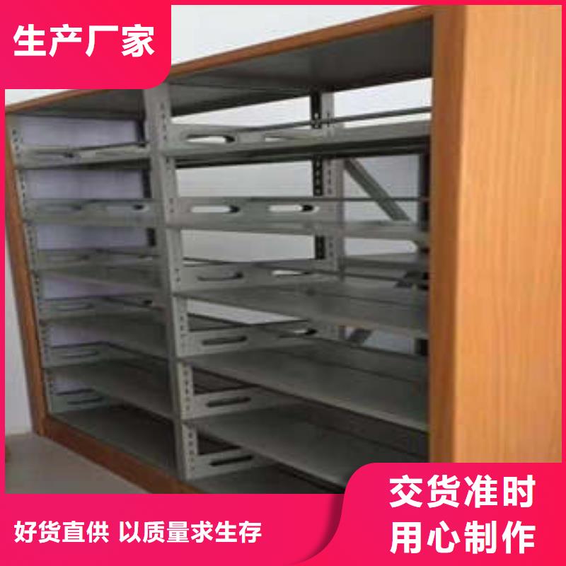 斜拉密集架厂家现货供应支持大批量采购