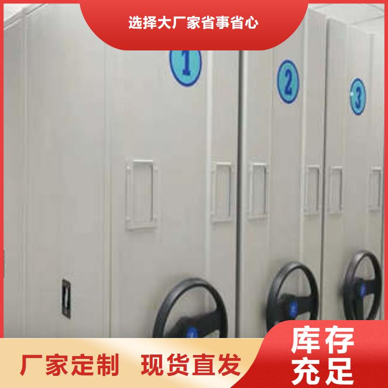 价诚信经营【凯美】放档案的柜子当地厂家