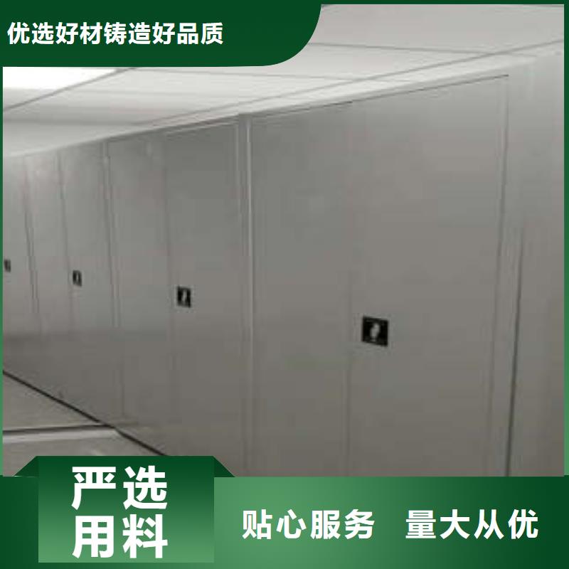手摇移动密集架团购网价格地道