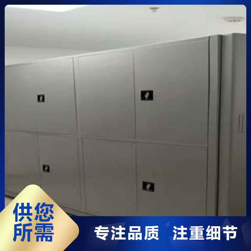 产品的基本常识【凯美】密集书柜当地品牌