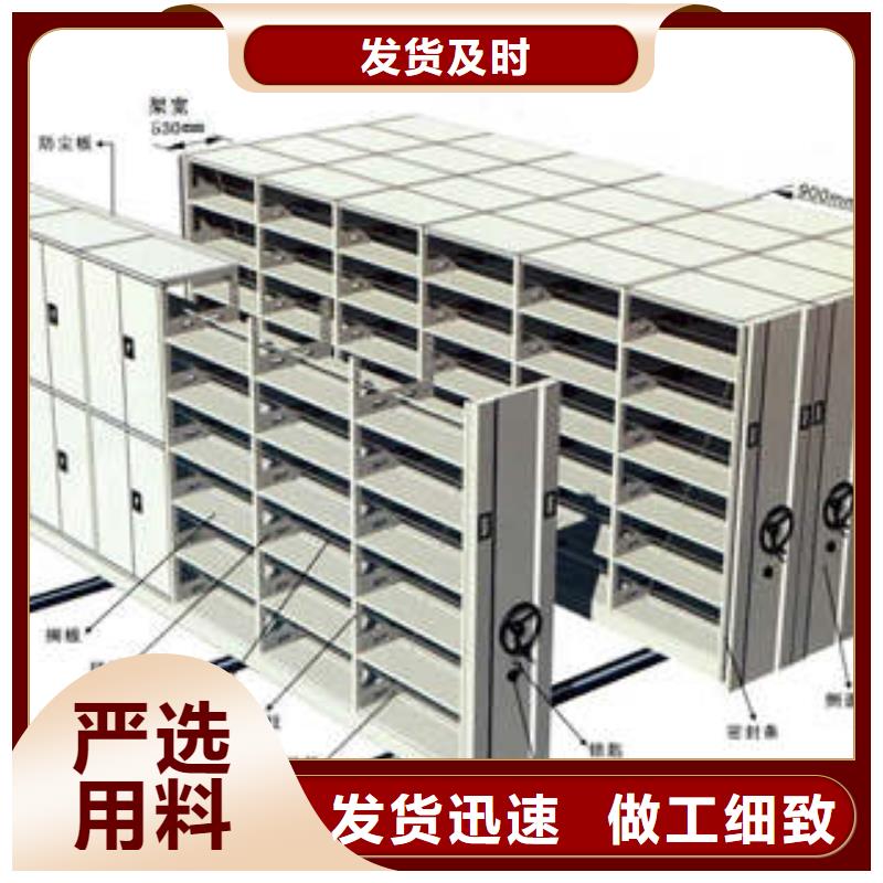 服务客户【凯美】密集手动档案柜当地生产商