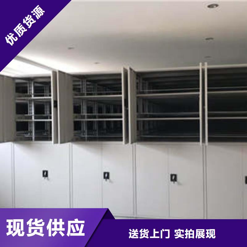 诚信合作【凯美】档案密集架海量货源