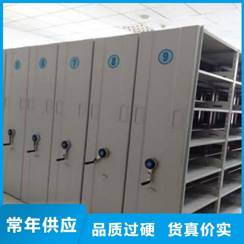 手摇移动档案架报价好品质选我们